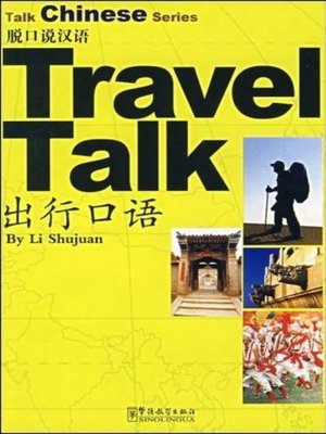 cover image of Travel Talk